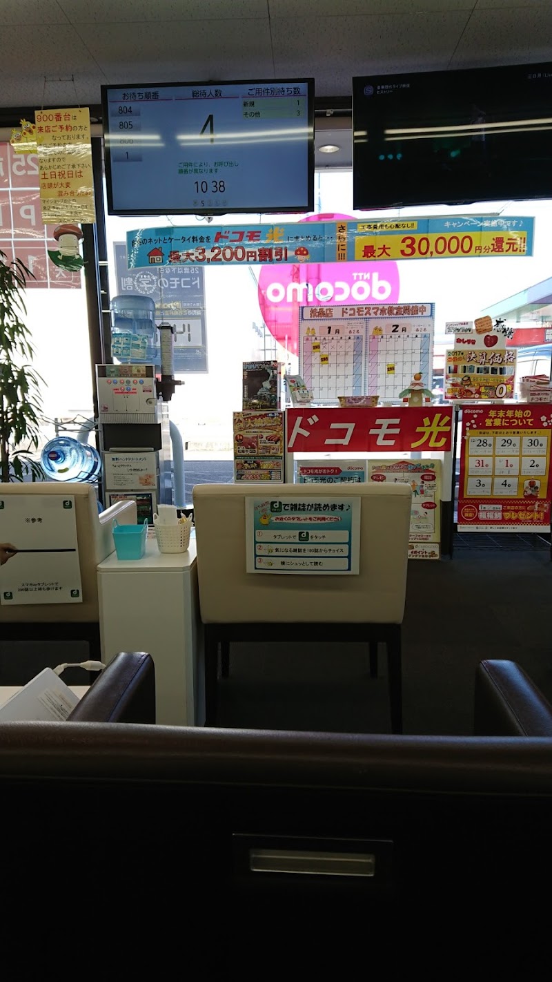 ドコモショップ扶桑店