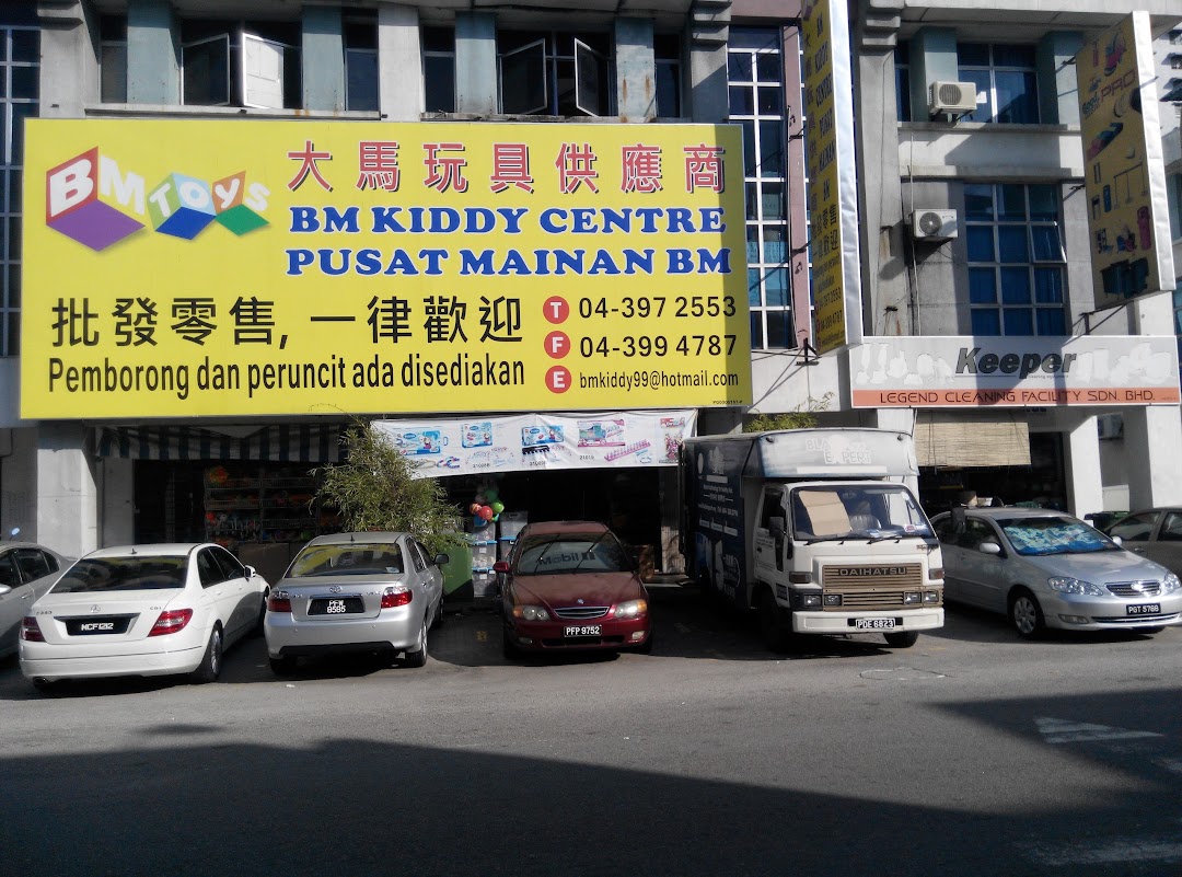 Bm Kiddy Centre