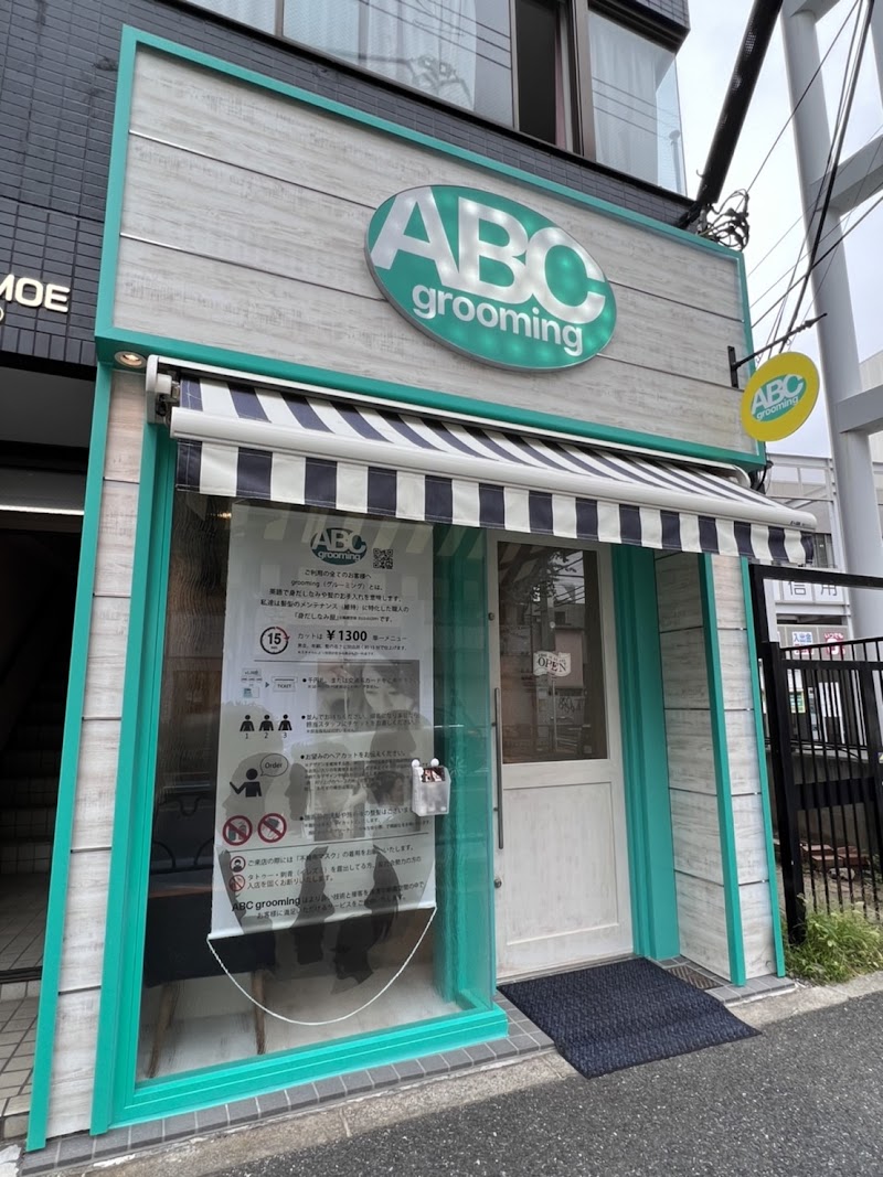 ABC grooming