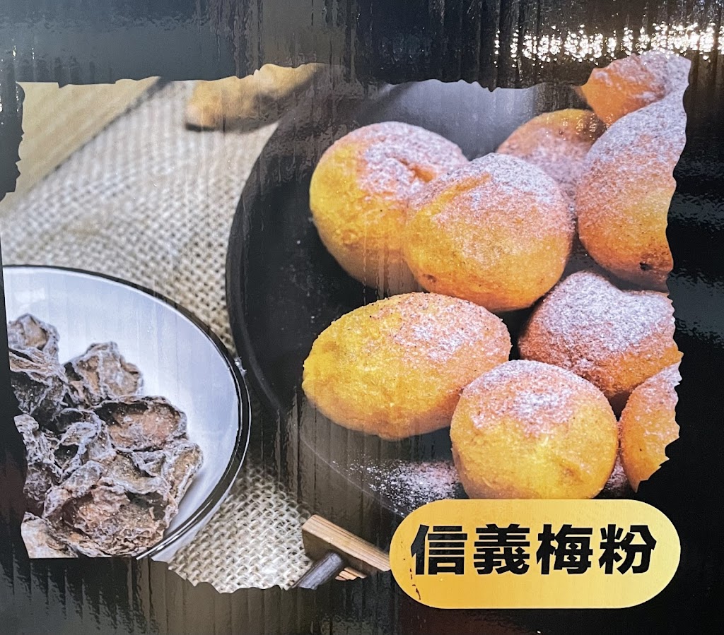 熊太地瓜球-新埔店 的照片