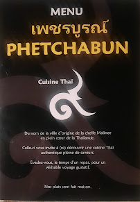 Photos du propriétaire du Restaurant phetchabun cuisine thaï à Lille - n°8