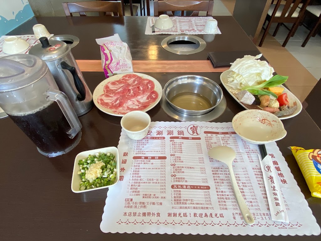 寶安涮涮鍋 的照片
