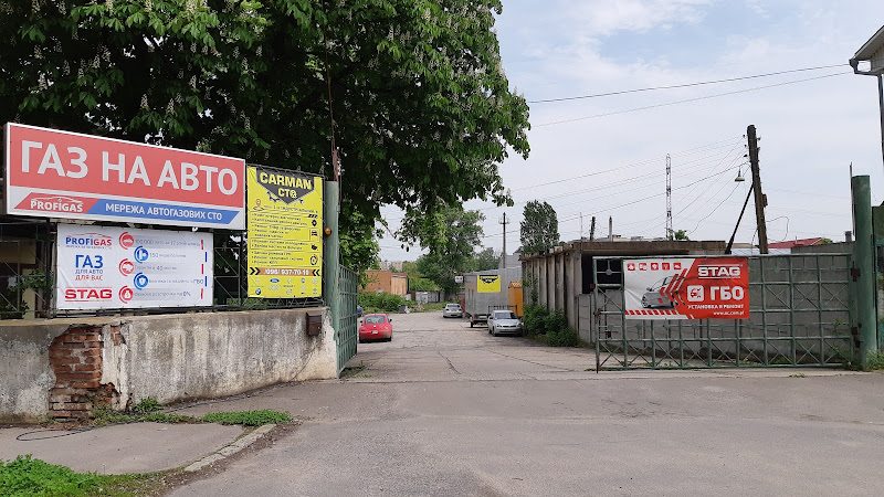 СТО ПрофіГаз Вінниця