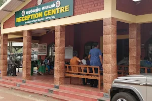 Theppakadu Reception Center image