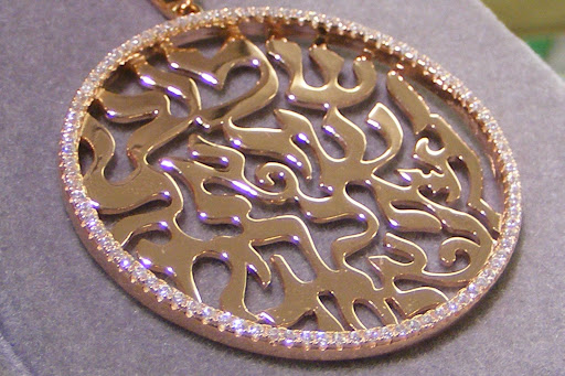 Jeweler «Arts Jewelers», reviews and photos, 6114 Mayfield Rd, Mayfield Heights, OH 44124, USA