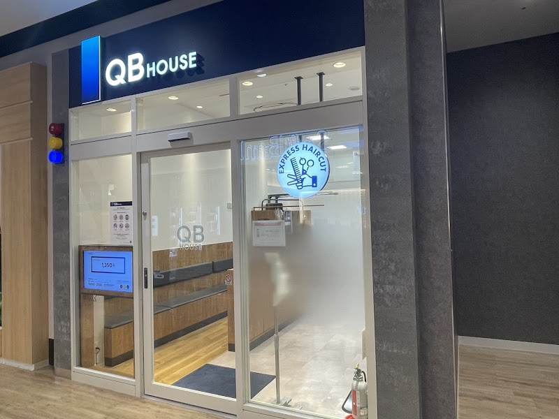 QB HOUSE 則武新町店