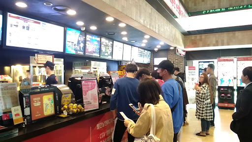 CGV 강남