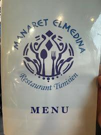 Photos du propriétaire du Restaurant tunisien MANARET ELMEDINA à Fontenay-sous-Bois - n°6