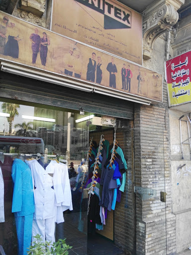 Work clothing stores Cairo