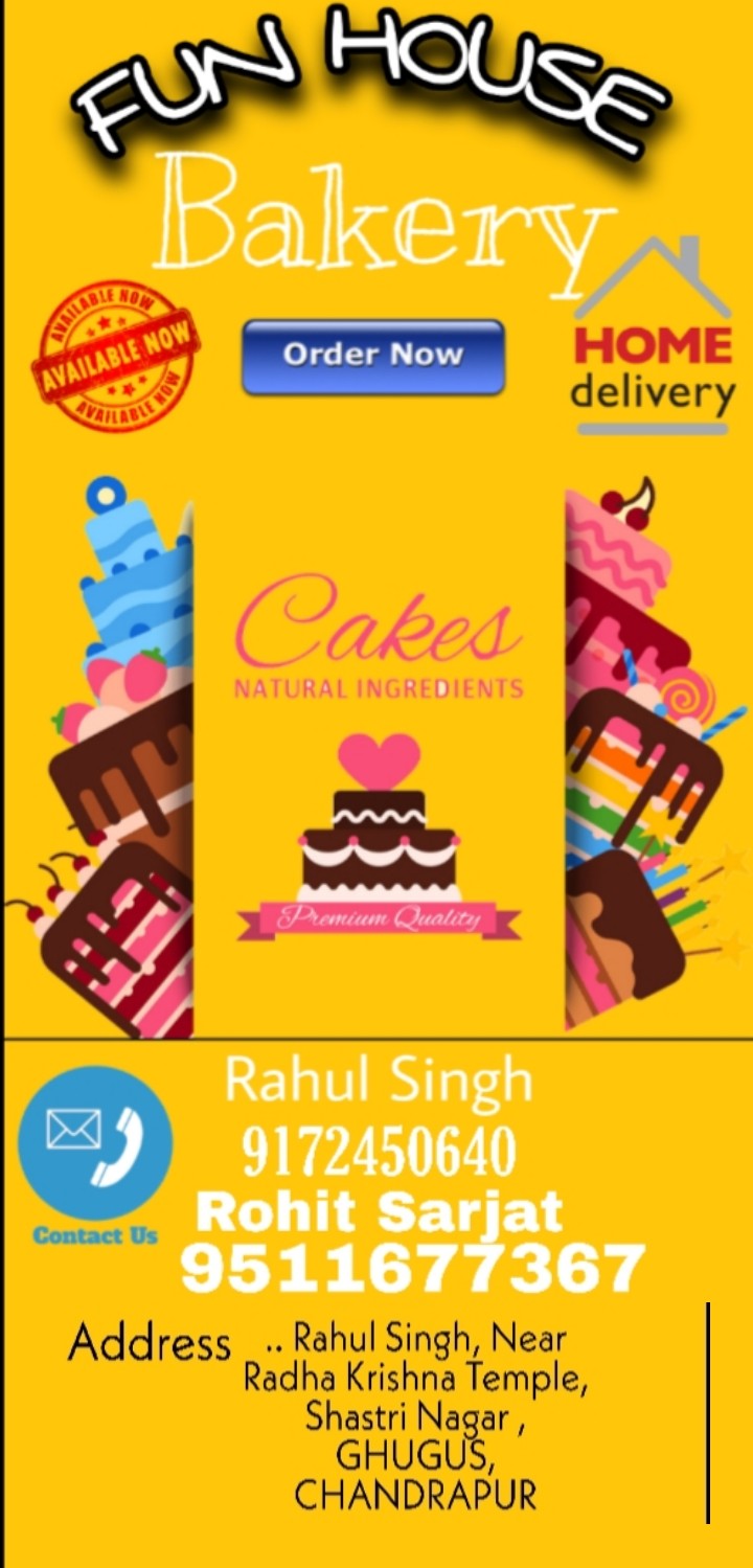 Fun House Bakery