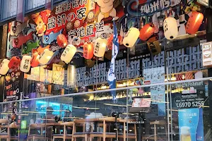 Dai-Ichi Fishmart - Japanese Dining · Izakaya 第一居酒屋 日本餐 image