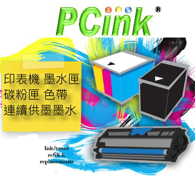 Pcink 花仙子 印表機 墨水匣 碳粉匣 耗材 王國