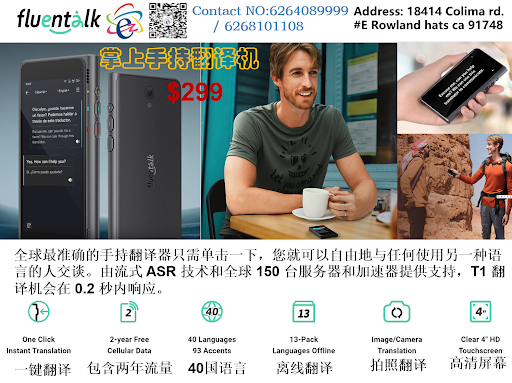 EZlife Wireless & Computer image