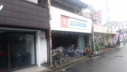 長木自転車店