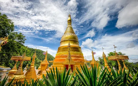 Golden Rock Mountaintop Temple, Phrae Town image