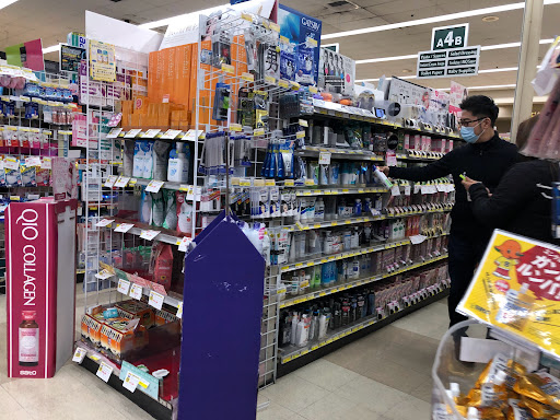 Supermarket «Mitsuwa Marketplace», reviews and photos, 665 Paularino Ave, Costa Mesa, CA 92626, USA