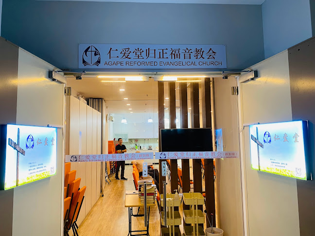 Reviews of Agape Reformed Evangelical Church ，仁爱堂归正福音教会 - Singapore - Church