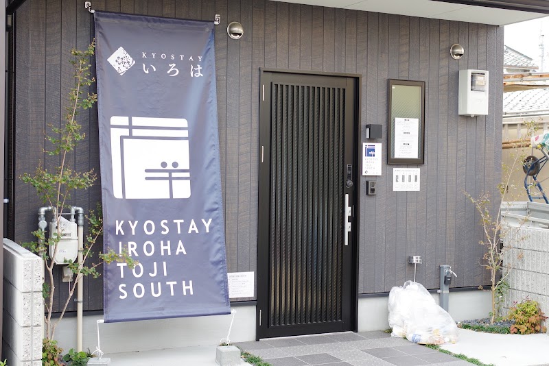 KYOSTAY Iroha Toji South