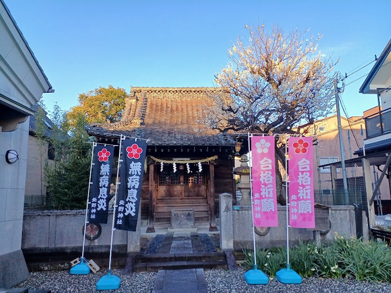 伊予田北野神社