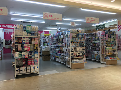 ダイソー 江釣子ショッピングセンター店