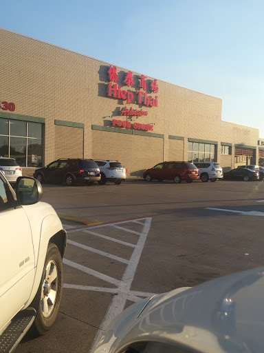 Asian Grocery Store «Hiệp Thái Food Store», reviews and photos, 2430 E Pioneer Pkwy, Arlington, TX 76010, USA