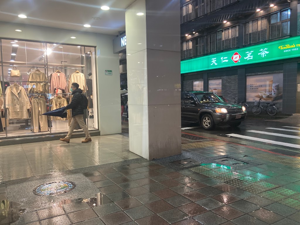 天仁茗茶 永康店 的照片