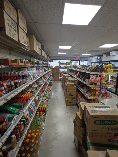 Grocery Store «Maruichi», reviews and photos, 1047 Rockville Pike, Rockville, MD 20852, USA