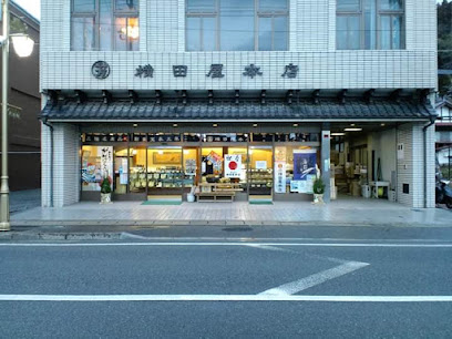 横田屋本店