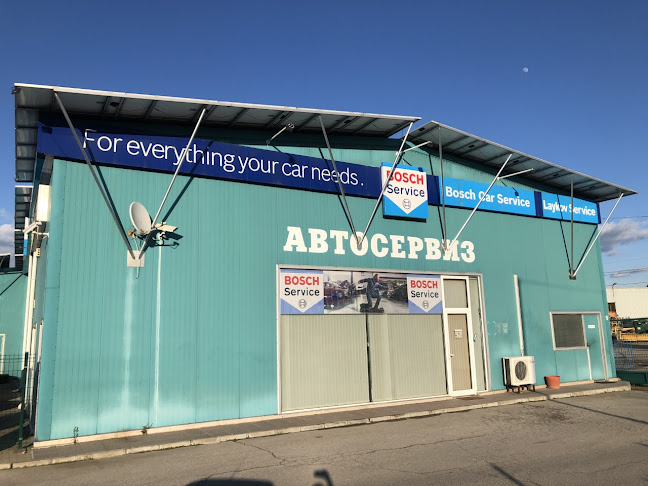 Bosch Car Service - Автосервиз Лайков - Автомобилен сервиз