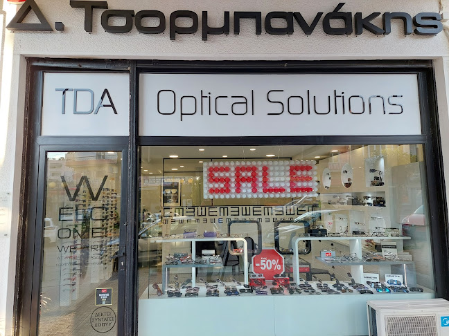 ΤΣΟΡΜΠΑΝΑΚΗΣ, ΔΗΜΟΣ, "TDA OPTICAL SOLUTIONS"