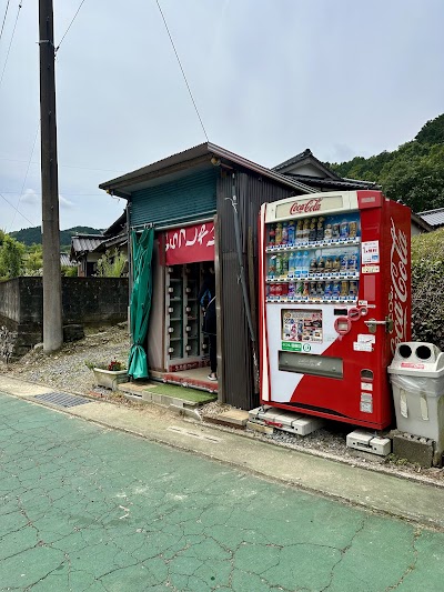 生産者グループ百笑一喜
