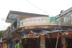 Tamohoni Bazar image