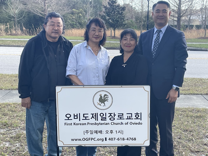 Photo of 오비도제일장로교회/ First Korean Presbyterian Church of Oviedo in Oviedo, FL