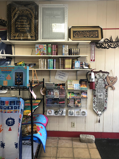 Gift Shop «The Sunnah The Better Islamic Gift Shop», reviews and photos, 5772 Evers Rd, San Antonio, TX 78238, USA