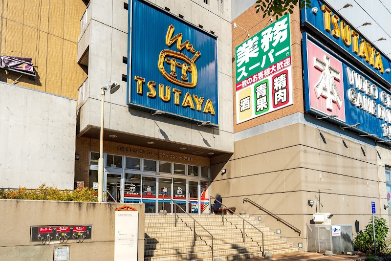 TSUTAYA 小樽店