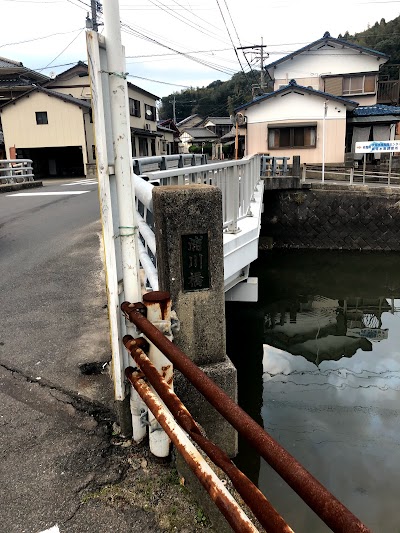 浦川橋