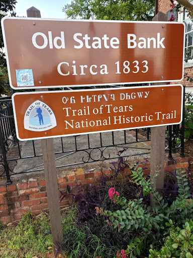Museum «Old State Bank», reviews and photos, 925 Bank St NE, Decatur, AL 35601, USA