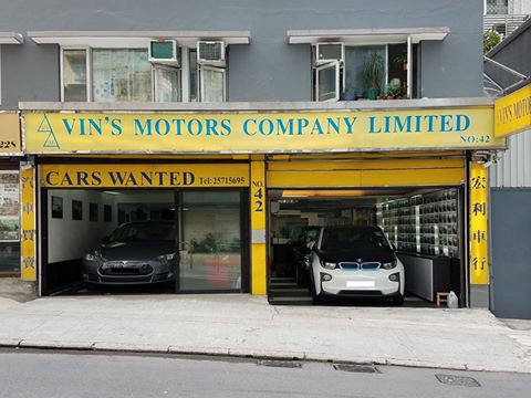 Vin's Motors Company LTD