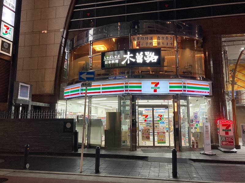 セブン-イレブン 大阪北新地店