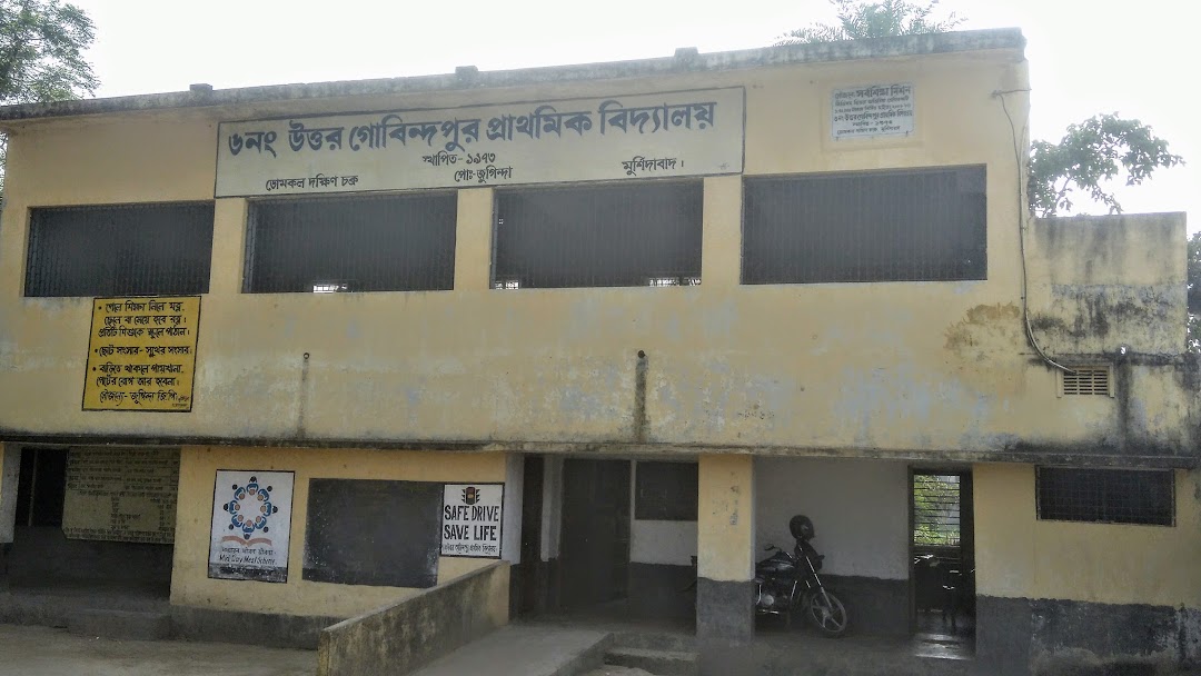 Gobindapur Primary School