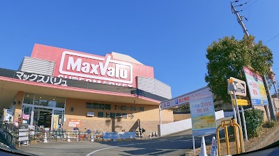 マックスバリュ 西宮上田店