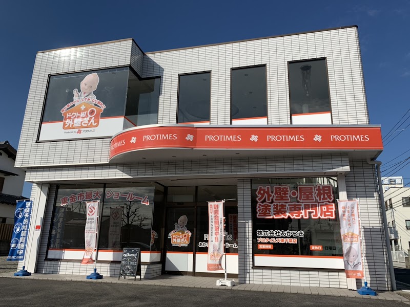 Unhair Natural アンヘア ナチュラル 東金店 千葉県東金市東上宿 美容院 美容院 グルコミ