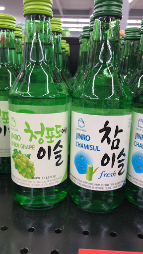 Liquor Store «Liquor City USA», reviews and photos, 965 Richmond Ave # F, Staten Island, NY 10314, USA