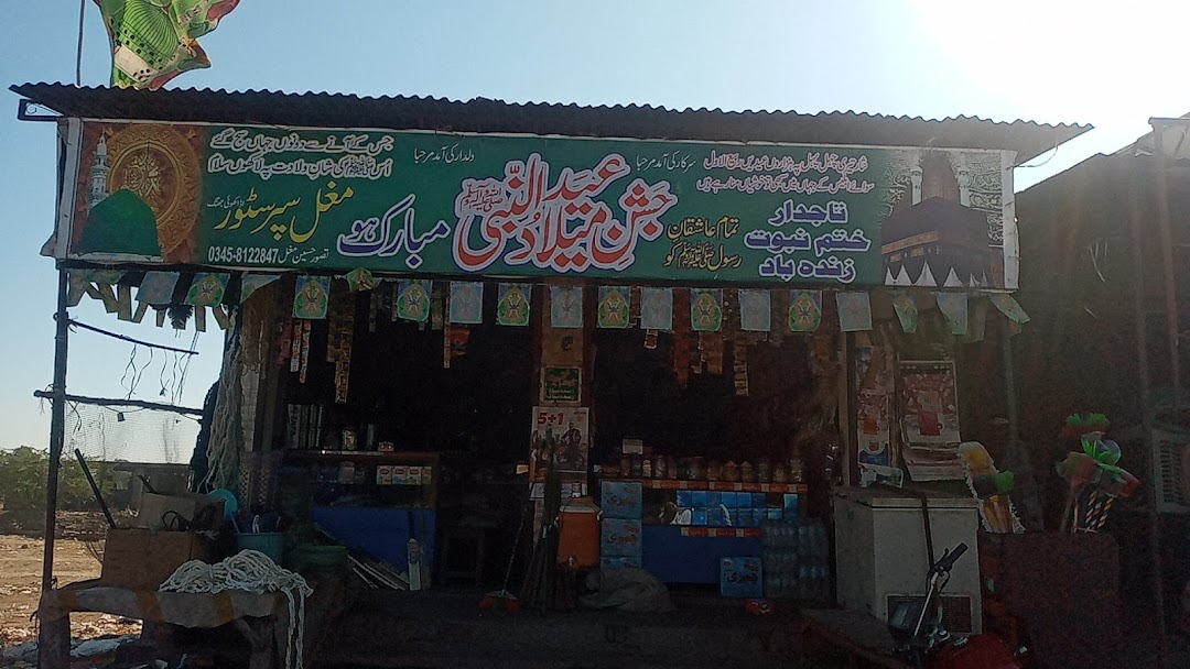 Mughal super store