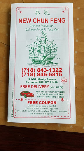 125-18 Liberty Ave, Jamaica, NY 11419, USA