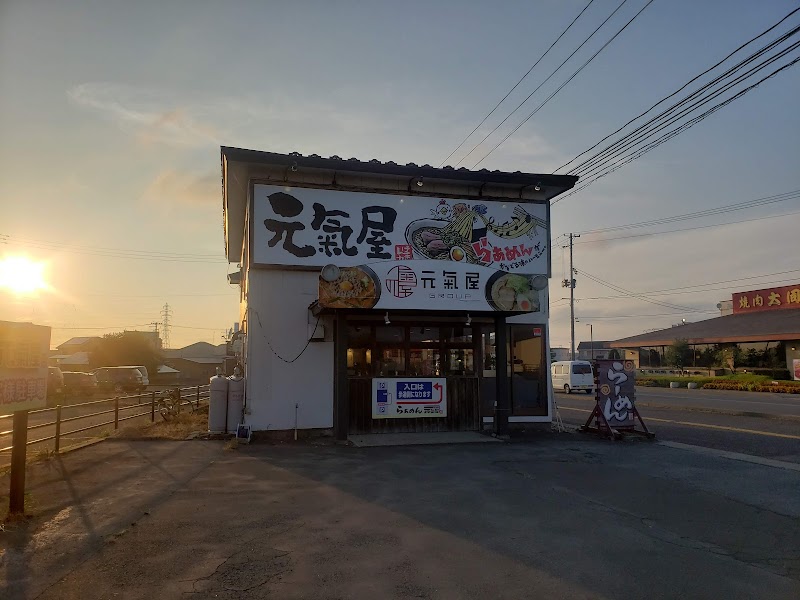 らぁめん元氣屋 能代店