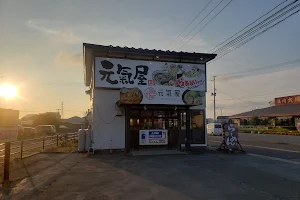 Raamengenkiya Noshiroten image