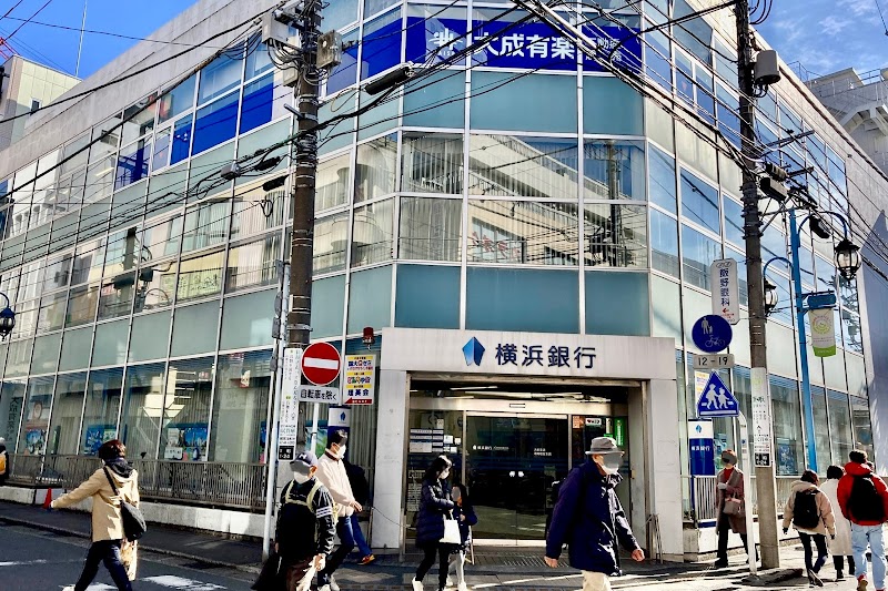 横浜銀行 大船支店