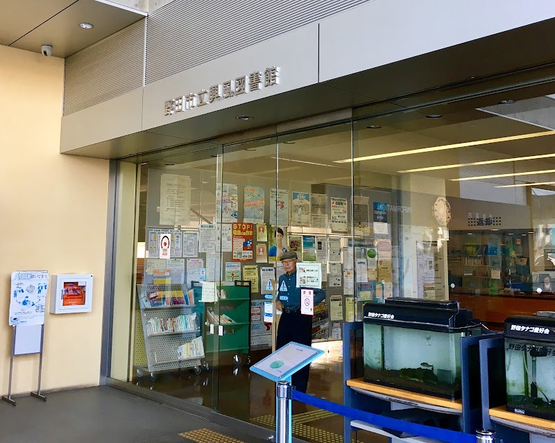 野田市立興風図書館