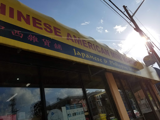 Asian Grocery Store «中西 Chinese American Mini Market», reviews and photos, 834 Park Ave, Cranston, RI 02910, USA